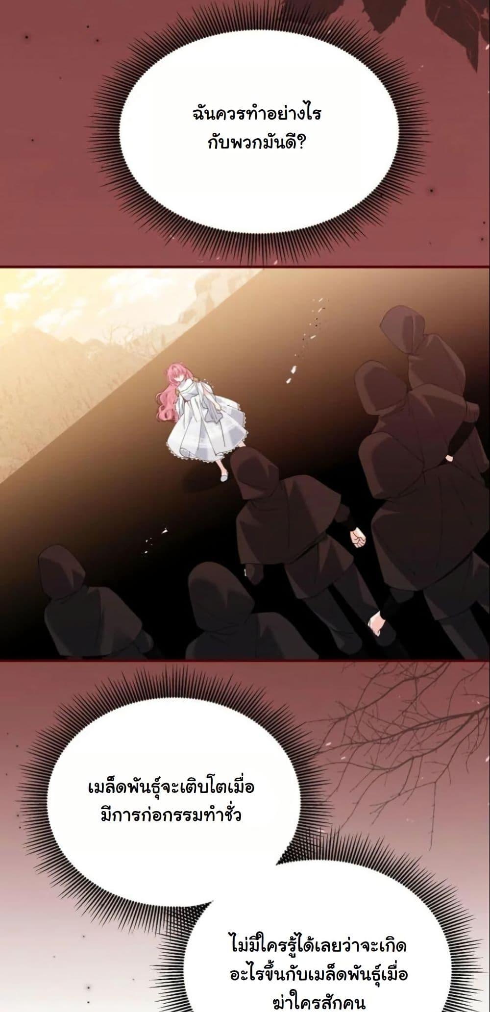 Manga-lc-com อ่านมังงะ อ่านการ์ตูน ออนไลน์ ฟรี Princess of the Demon King ตอนที่ 1 2 3 4 5 6 7 8 9 10 11 12 13 14 ฟรี ไม่มีโฆษณา Manga-lc - อ่าน มังงะ อ่าน การ์ตูน ออนไลน์ อ่านมังงะ ฟรี