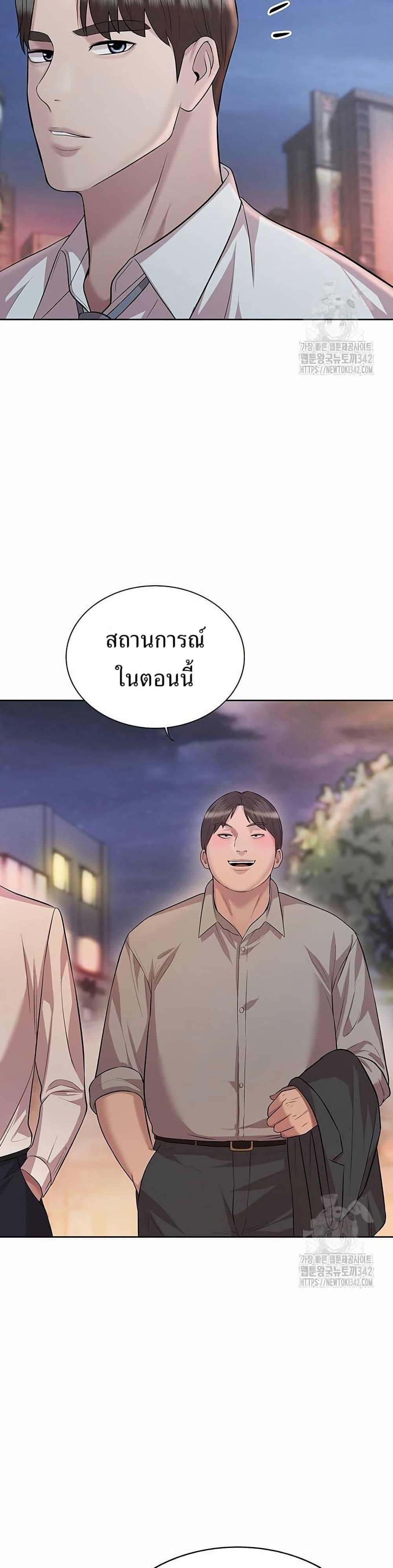 Manga-lc-com อ่านมังงะ อ่านการ์ตูน ออนไลน์ ฟรี Lotto 1st Place Winner Goes to Work Too ตอนที่ 1 2 3 4 5 6 7 8 9 10 11 12 13 14 ฟรี ไม่มีโฆษณา Manga-lc - อ่าน มังงะ อ่าน การ์ตูน ออนไลน์ อ่านมังงะ ฟรี