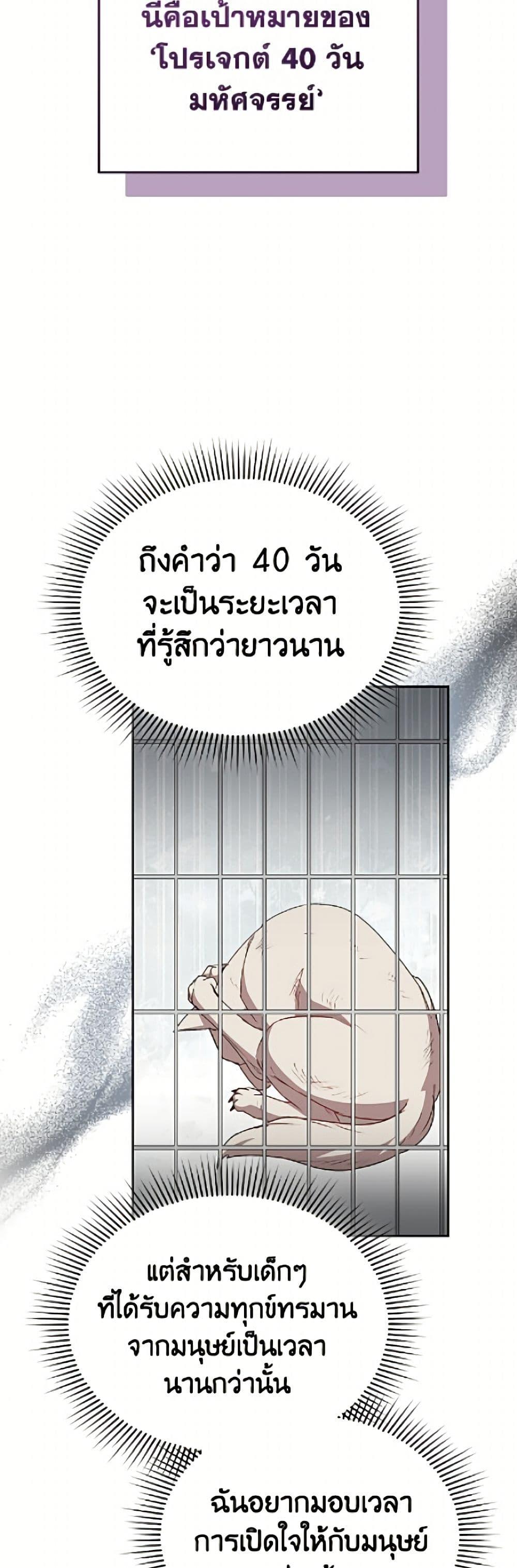 Manga-lc-com อ่านมังงะ อ่านการ์ตูน ออนไลน์ ฟรี Hello! Veterinarian! ตอนที่ 1 2 3 4 5 6 7 8 9 10 11 12 13 14 ฟรี ไม่มีโฆษณา Manga-lc - อ่าน มังงะ อ่าน การ์ตูน ออนไลน์ อ่านมังงะ ฟรี
