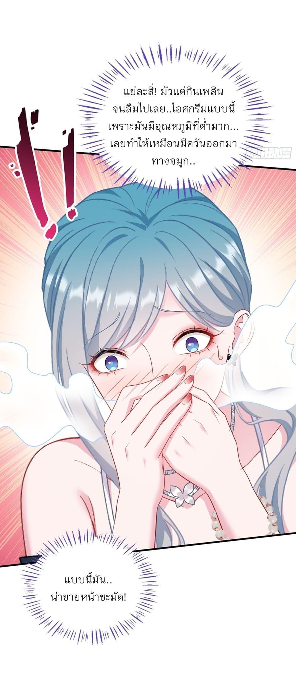 Manga-lc-com อ่านมังงะ อ่านการ์ตูน ออนไลน์ ฟรี Became a Billionaire After Dog Licking Improperly ตอนที่ 1 2 3 4 5 6 7 8 9 10 11 12 13 14 ฟรี ไม่มีโฆษณา Manga-lc - อ่าน มังงะ อ่าน การ์ตูน ออนไลน์ อ่านมังงะ ฟรี