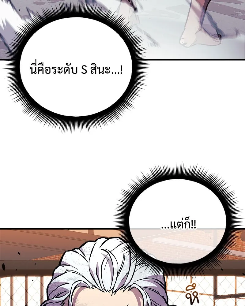 สัปดาห์นี้งดอัปตอนใหม่ ตอนที่ 36 รูปที่ 22