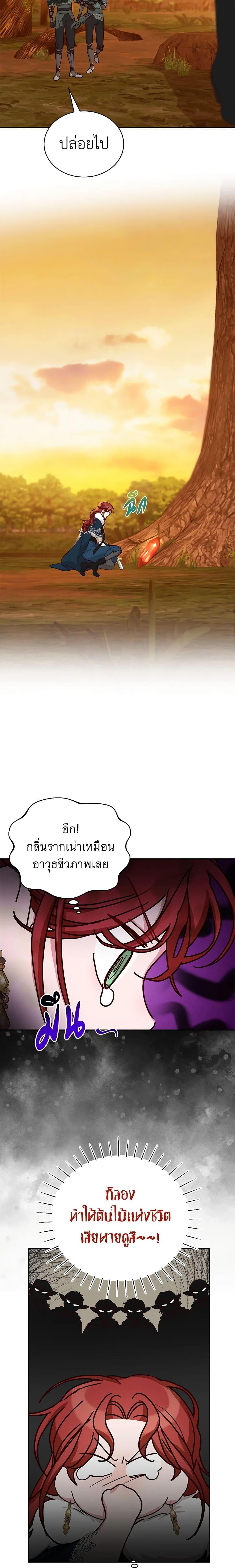 Manga-lc-com อ่านมังงะ อ่านการ์ตูน ออนไลน์ ฟรี I’ll Just Live On As A Villainess ตอนที่ 1 2 3 4 5 6 7 8 9 10 11 12 13 14 ฟรี ไม่มีโฆษณา Manga-lc - อ่าน มังงะ อ่าน การ์ตูน ออนไลน์ อ่านมังงะ ฟรี