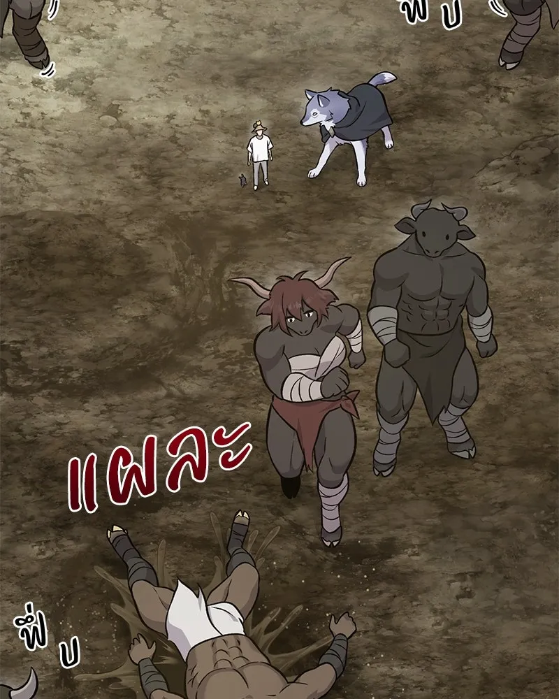 ปลูกผักพิชิตหอคอย ตอนที่ 53 รูปที่ 83