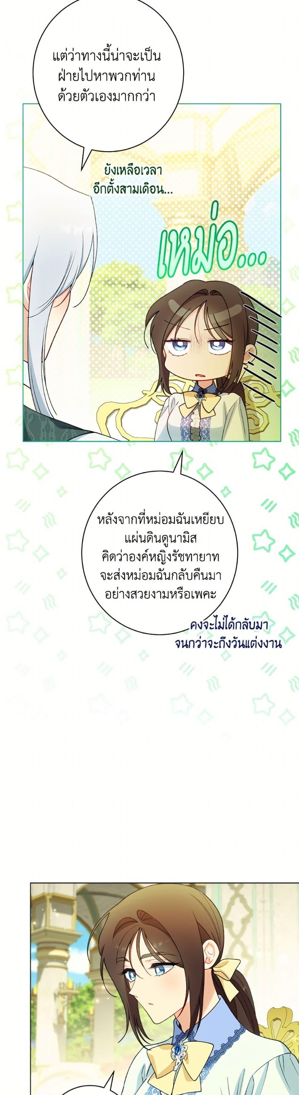 Manga-lc-com อ่านมังงะ อ่านการ์ตูน ออนไลน์ ฟรี The Villainess Empress’s Attendant ตอนที่ 1 2 3 4 5 6 7 8 9 10 11 12 13 14 ฟรี ไม่มีโฆษณา Manga-lc - อ่าน มังงะ อ่าน การ์ตูน ออนไลน์ อ่านมังงะ ฟรี