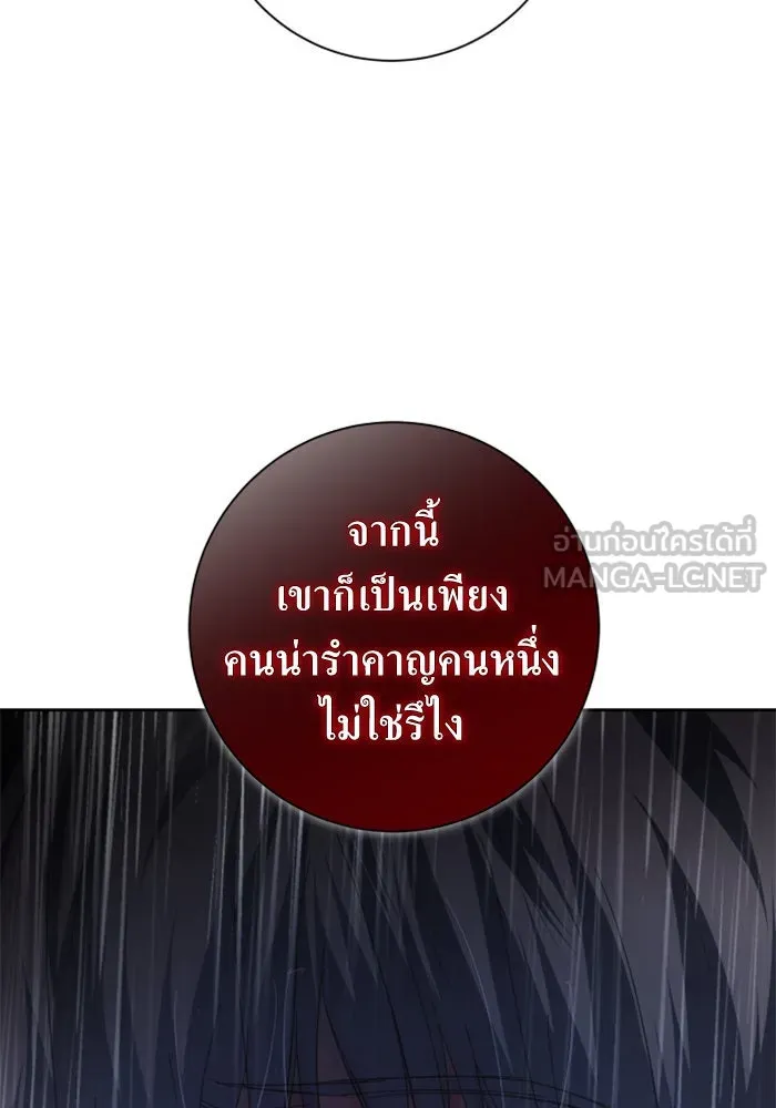 ชิงชีวิตพลิกลิขิตชะตา ตอนที่ 131. ขอเวลาให้น้ำตาแห้งเหือด รูปที่ 111