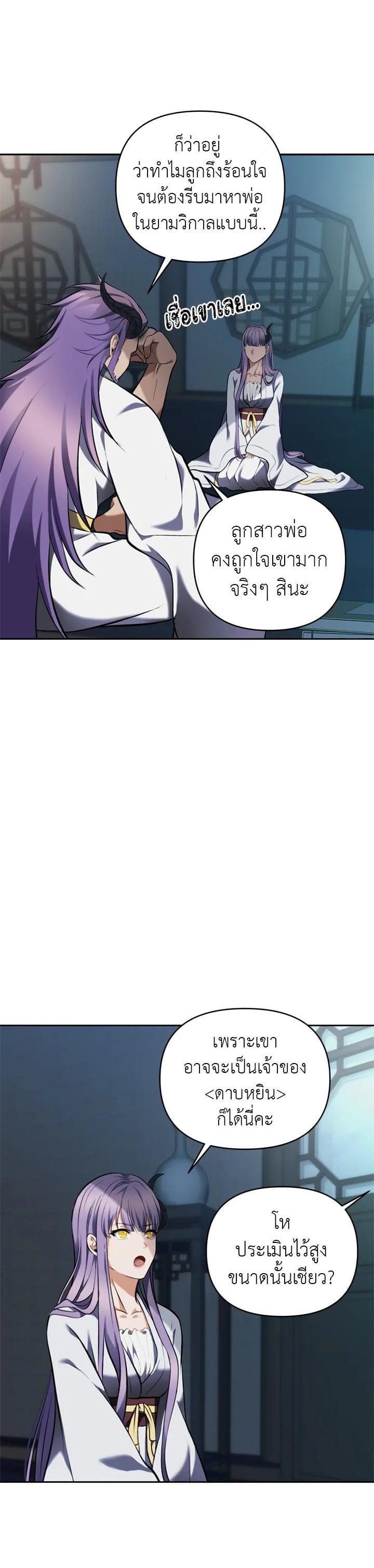 Manga-lc-com อ่านมังงะ อ่านการ์ตูน ออนไลน์ ฟรี Second Life Ranker ตอนที่ 1 2 3 4 5 6 7 8 9 10 11 12 13 14 ฟรี ไม่มีโฆษณา Manga-lc - อ่าน มังงะ อ่าน การ์ตูน ออนไลน์ อ่านมังงะ ฟรี