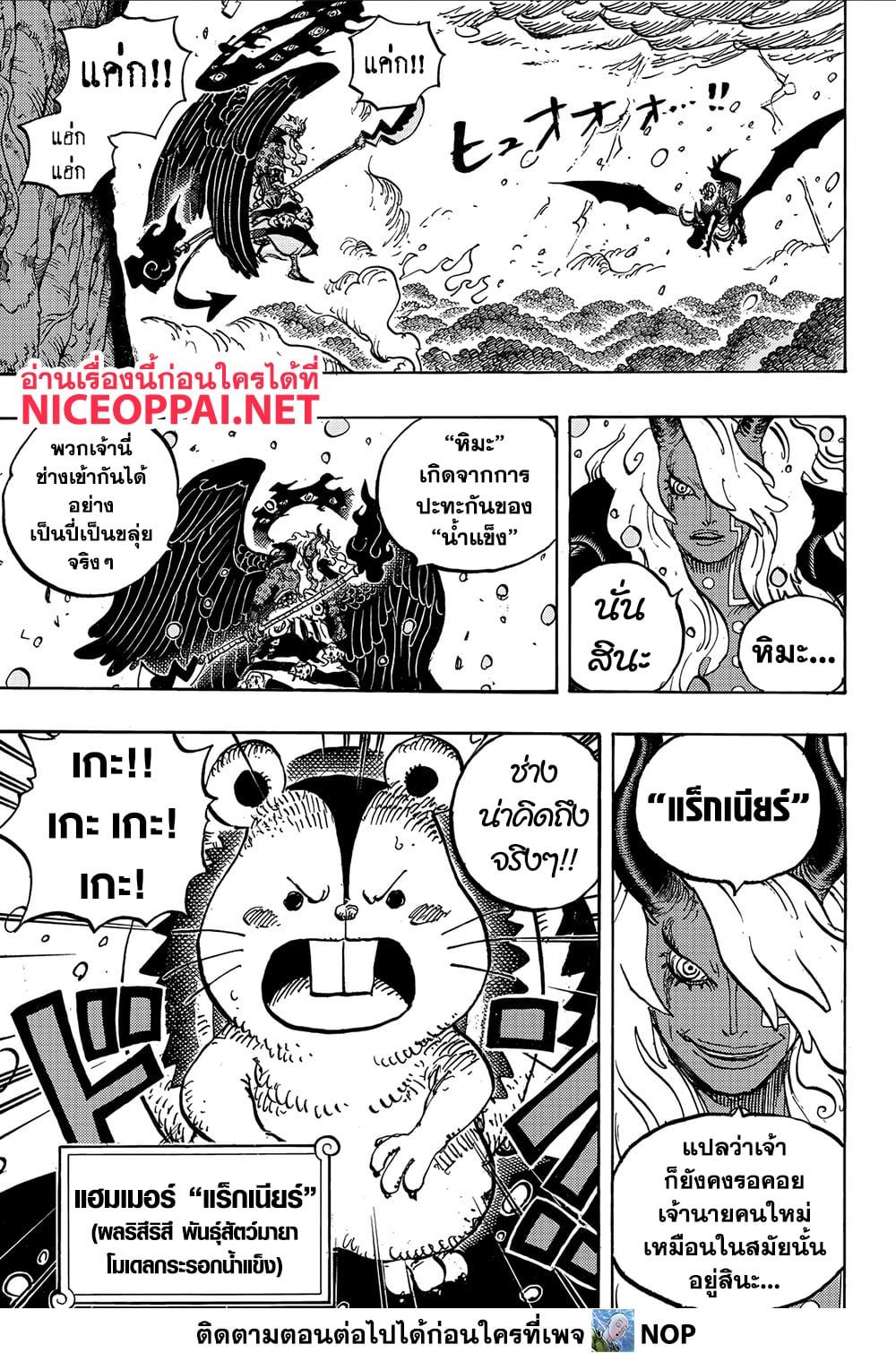Manga-lc-com อ่านมังงะ อ่านการ์ตูน ออนไลน์ ฟรี One Piece ตอนที่ 1 2 3 4 5 6 7 8 9 10 11 12 13 14 ฟรี ไม่มีโฆษณา Manga-lc - อ่าน มังงะ อ่าน การ์ตูน ออนไลน์ อ่านมังงะ ฟรี