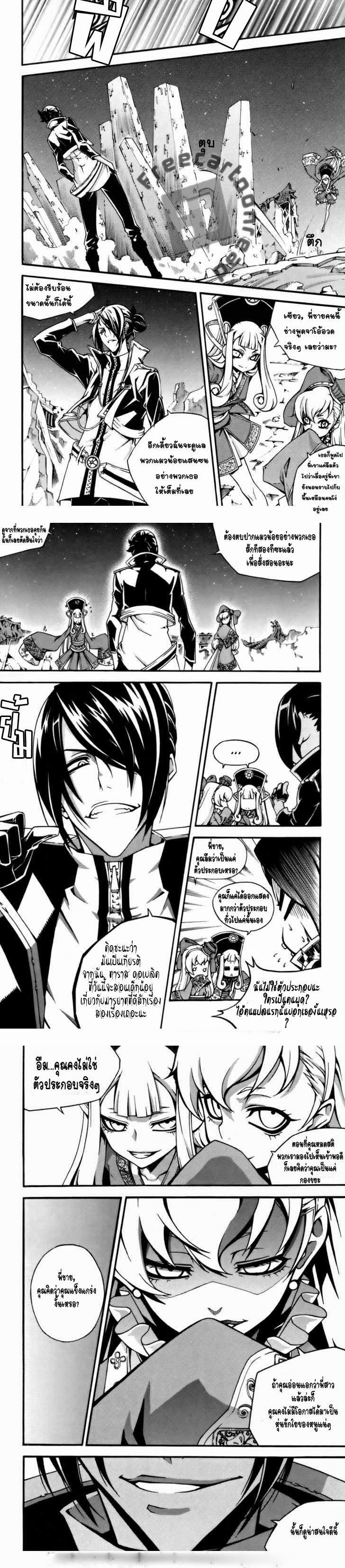 Manga-lc-com อ่านมังงะ อ่านการ์ตูน ออนไลน์ ฟรี WITCH HUNTER ตอนที่ 1 2 3 4 5 6 7 8 9 10 11 12 13 14 ฟรี ไม่มีโฆษณา Manga-lc - อ่าน มังงะ อ่าน การ์ตูน ออนไลน์ อ่านมังงะ ฟรี