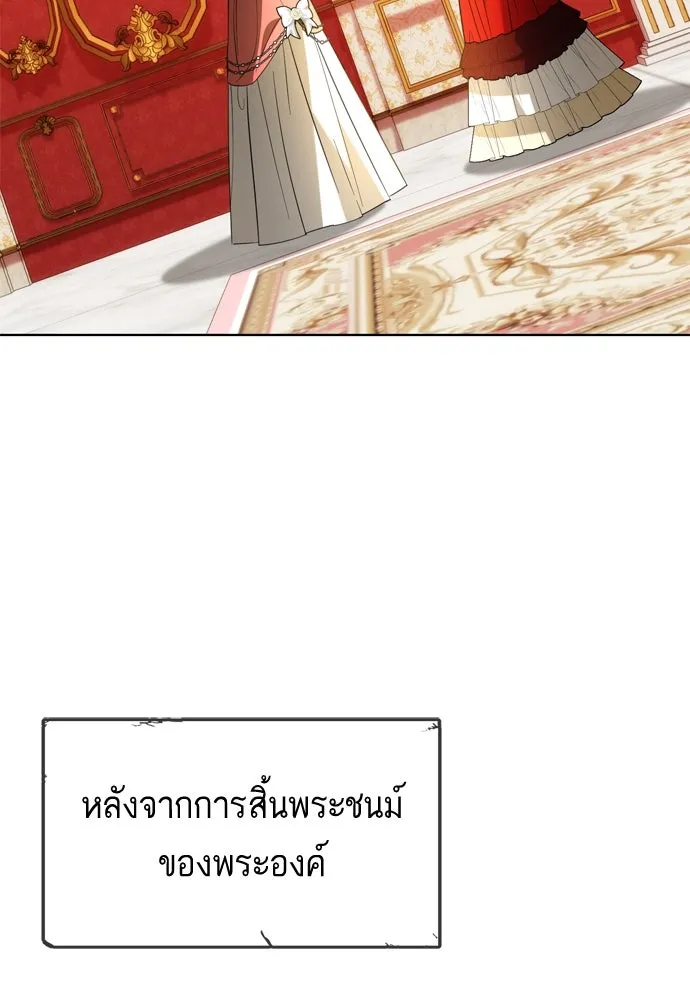 บุปผาลบคมดาบ ตอนที่ 17 รูปที่ 47
