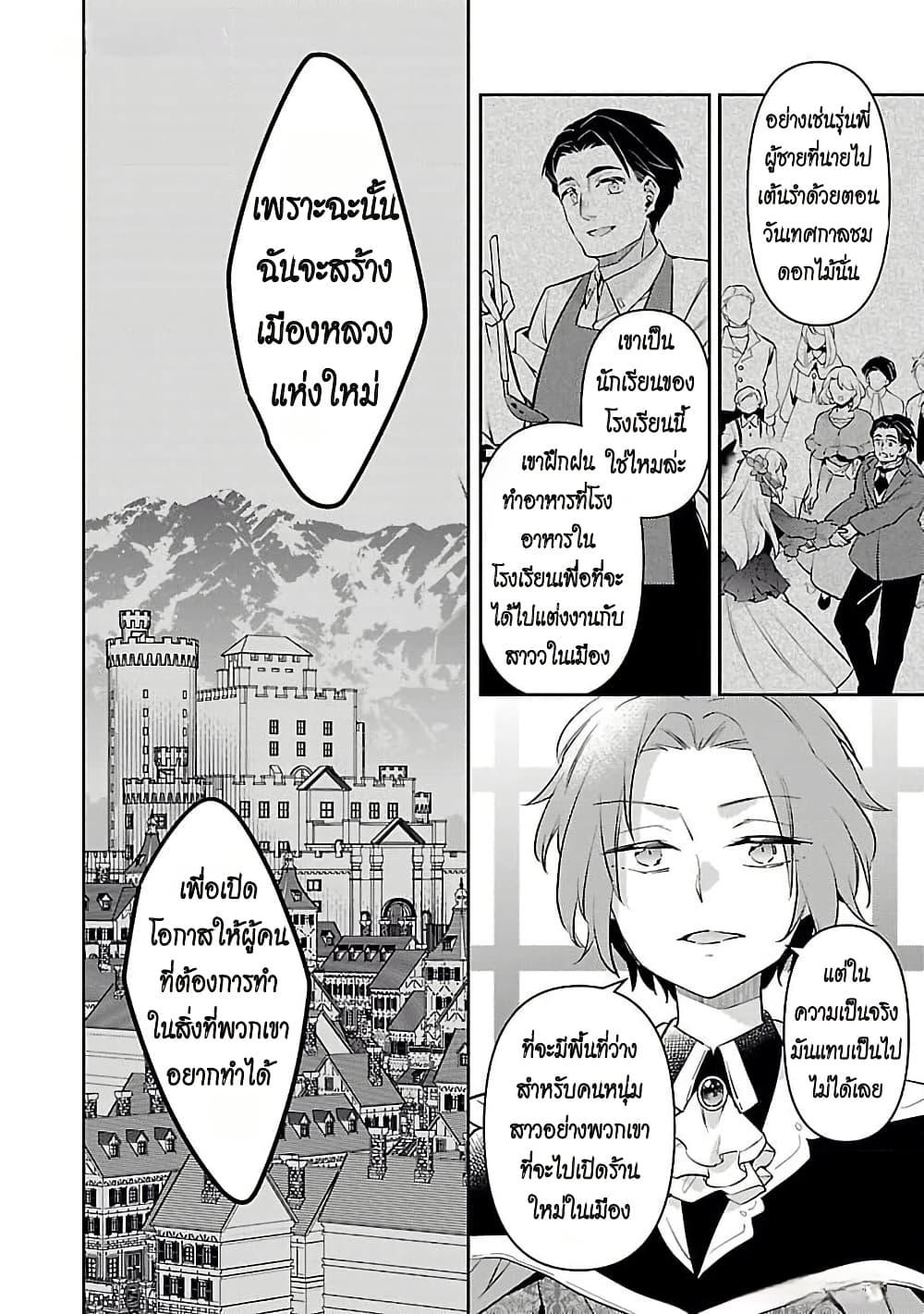 Manga-lc-com อ่านมังงะ อ่านการ์ตูน ออนไลน์ ฟรี Akuyaku Reijo No Ani Ni Tensei Shimashita ตอนที่ 1 2 3 4 5 6 7 8 9 10 11 12 13 14 ฟรี ไม่มีโฆษณา Manga-lc - อ่าน มังงะ อ่าน การ์ตูน ออนไลน์ อ่านมังงะ ฟรี