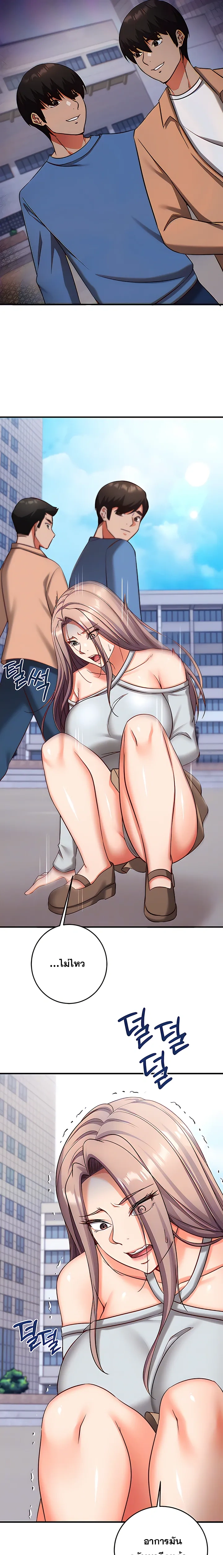 Doujin-Lc- อ่าน โดจิน มังฮวา เกาหลี ญี่ปุ่น จีน แปลไทย Mind Control สะกดจิตรัก ตอนที่ 1 2 3 4 5 6 7 8 9 10 11 12 13 14 ฟรี ไม่มีโฆษณา อ่าน โดจิน Manhwa เกาหลี ญี่ปุ่น จีน เรามีครบ คัดมาให้เน้นๆ โดจิน 18+ รับประกันความฟินโดย  Doujin Lc