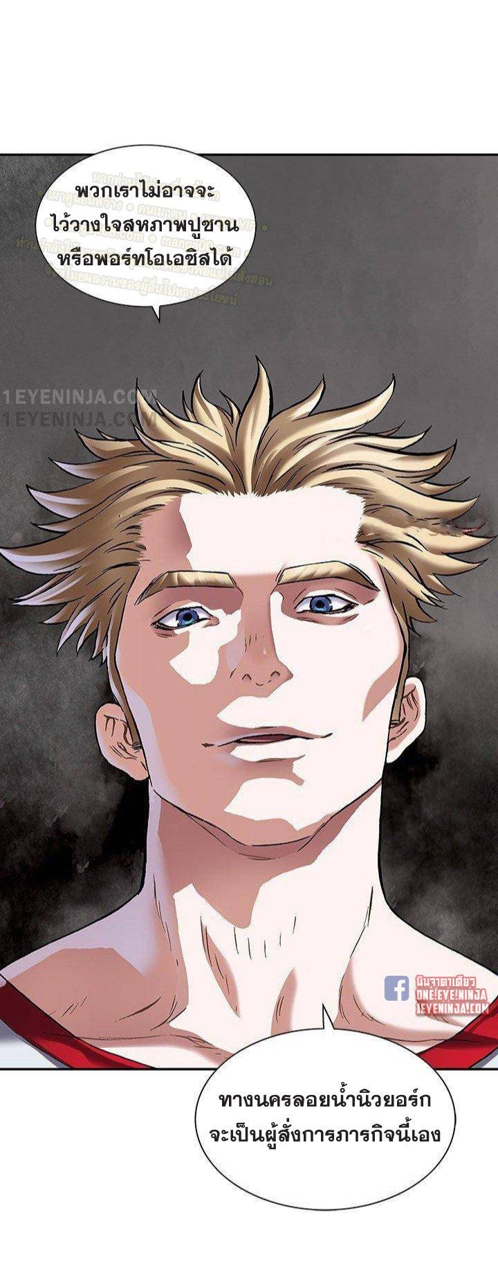 Manga-lc-com อ่านมังงะ อ่านการ์ตูน ออนไลน์ ฟรี Leviathan เลวีอาธาน อสูรกายใต้สมุทร ตอนที่ 1 2 3 4 5 6 7 8 9 10 11 12 13 14 ฟรี ไม่มีโฆษณา Manga-lc - อ่าน มังงะ อ่าน การ์ตูน ออนไลน์ อ่านมังงะ ฟรี
