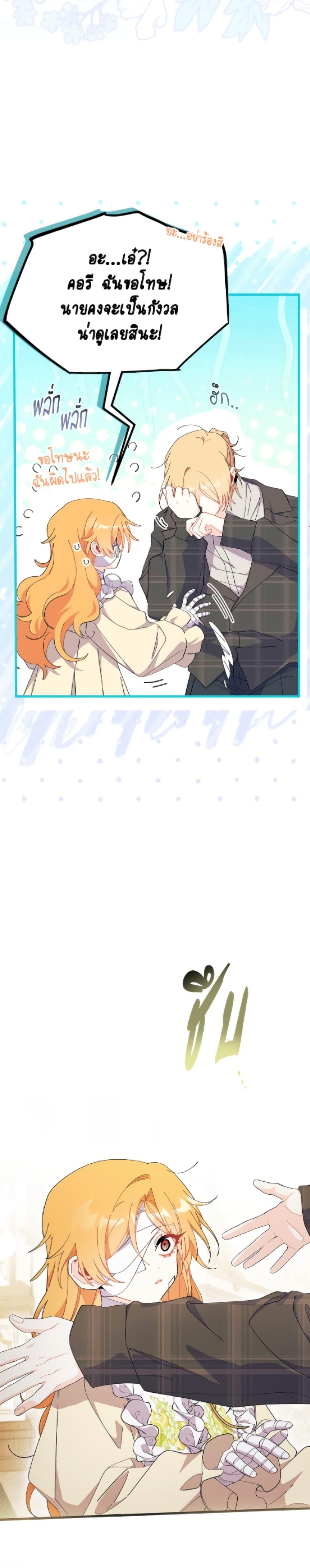 Manga-lc-com อ่านมังงะ อ่านการ์ตูน ออนไลน์ ฟรี I Don’t Want To Be a Magpie Bridge ตอนที่ 1 2 3 4 5 6 7 8 9 10 11 12 13 14 ฟรี ไม่มีโฆษณา Manga-lc - อ่าน มังงะ อ่าน การ์ตูน ออนไลน์ อ่านมังงะ ฟรี