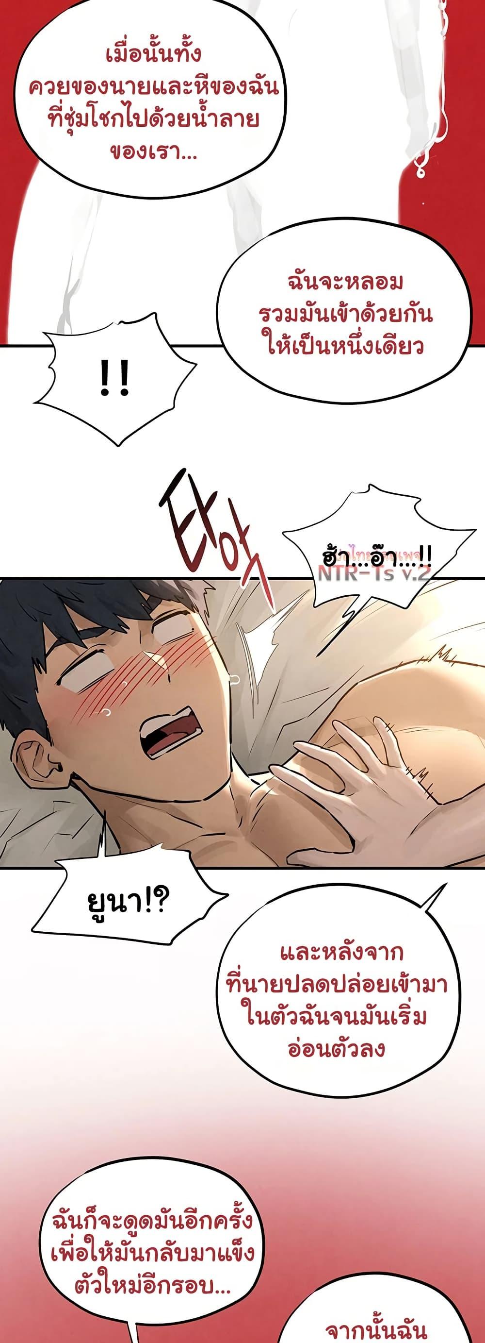Doujin-Lc- อ่าน โดจิน มังฮวา เกาหลี ญี่ปุ่น จีน แปลไทย Moby Dick ตอนที่ 1 2 3 4 5 6 7 8 9 10 11 12 13 14 ฟรี ไม่มีโฆษณา อ่าน โดจิน Manhwa เกาหลี ญี่ปุ่น จีน เรามีครบ คัดมาให้เน้นๆ โดจิน 18+ รับประกันความฟินโดย  Doujin Lc