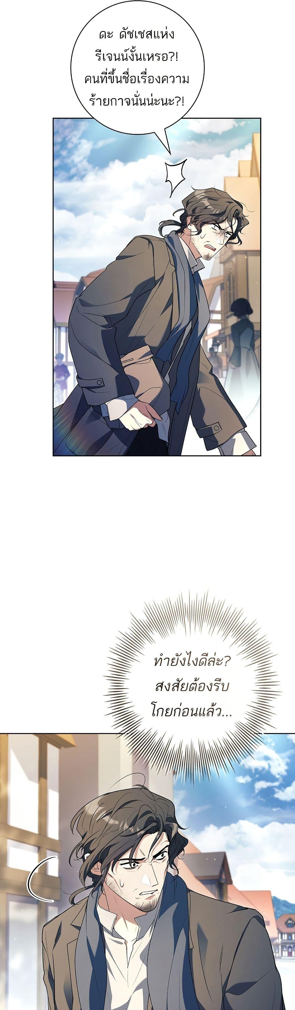 Manga-lc-com อ่านมังงะ อ่านการ์ตูน ออนไลน์ ฟรี Honey, Why Can’t We Get a Divorce ตอนที่ 1 2 3 4 5 6 7 8 9 10 11 12 13 14 ฟรี ไม่มีโฆษณา Manga-lc - อ่าน มังงะ อ่าน การ์ตูน ออนไลน์ อ่านมังงะ ฟรี