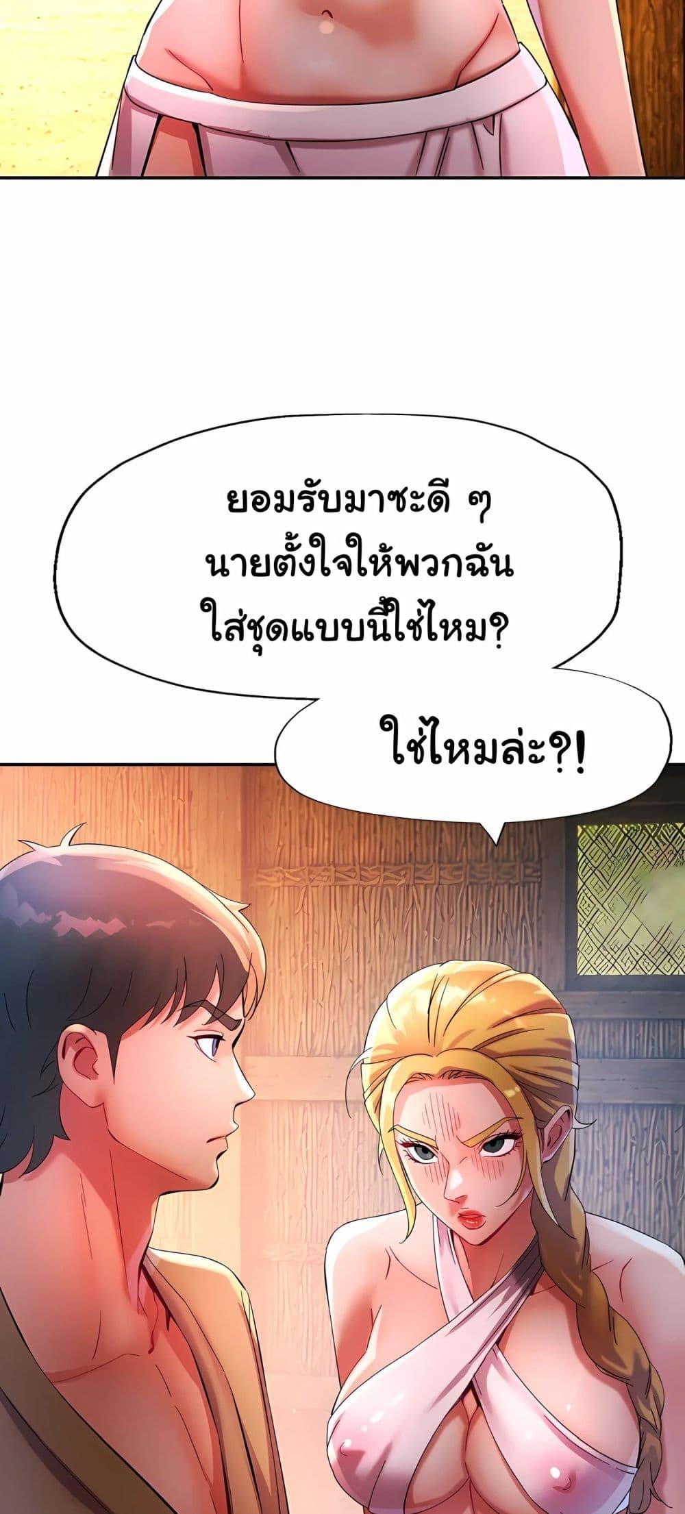 Doujin-Lc- อ่าน โดจิน มังฮวา เกาหลี ญี่ปุ่น จีน แปลไทย Rob in Zone Cruise ตอนที่ 1 2 3 4 5 6 7 8 9 10 11 12 13 14 ฟรี ไม่มีโฆษณา อ่าน โดจิน Manhwa เกาหลี ญี่ปุ่น จีน เรามีครบ คัดมาให้เน้นๆ โดจิน 18+ รับประกันความฟินโดย  Doujin Lc
