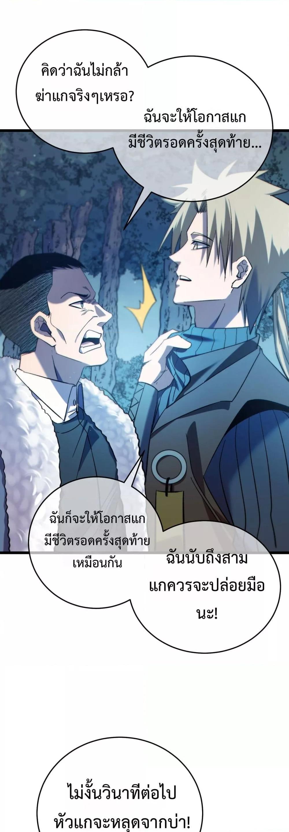 Manga-lc-com อ่านมังงะ อ่านการ์ตูน ออนไลน์ ฟรี MyPassiveSkil ตอนที่ 1 2 3 4 5 6 7 8 9 10 11 12 13 14 ฟรี ไม่มีโฆษณา Manga-lc - อ่าน มังงะ อ่าน การ์ตูน ออนไลน์ อ่านมังงะ ฟรี