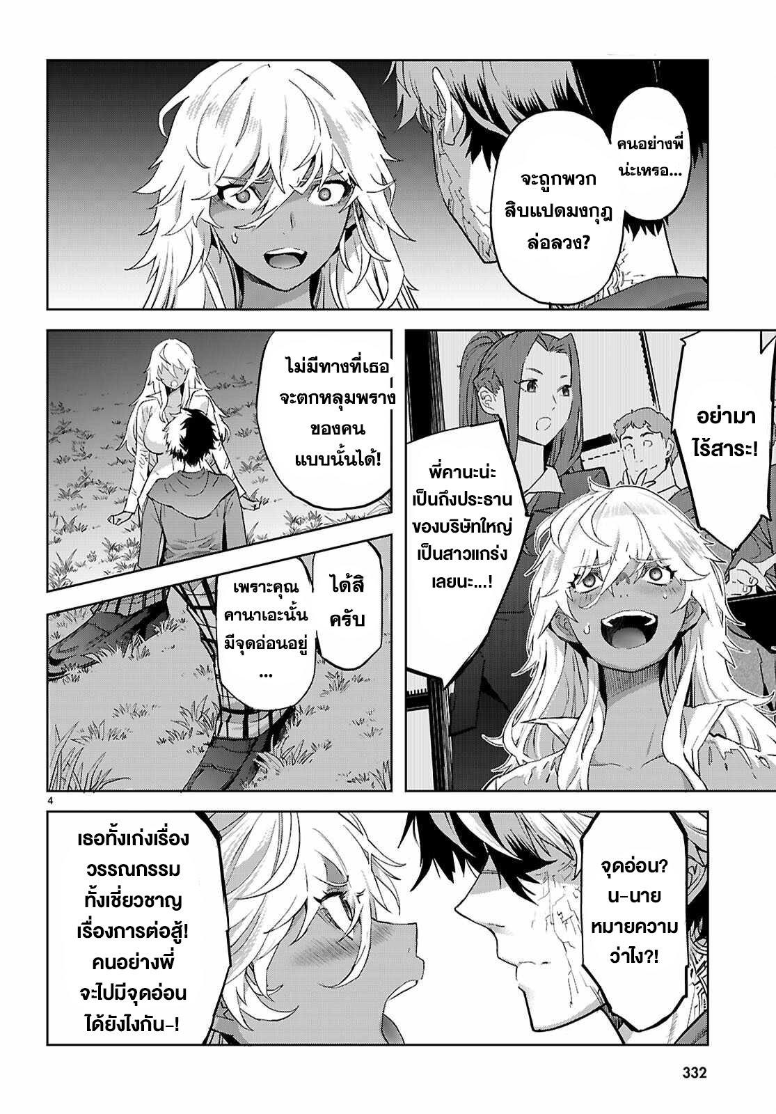 Manga-lc-com อ่านมังงะ อ่านการ์ตูน ออนไลน์ ฟรี Game of Familia Kazoku Senki ตอนที่ 1 2 3 4 5 6 7 8 9 10 11 12 13 14 ฟรี ไม่มีโฆษณา Manga-lc - อ่าน มังงะ อ่าน การ์ตูน ออนไลน์ อ่านมังงะ ฟรี