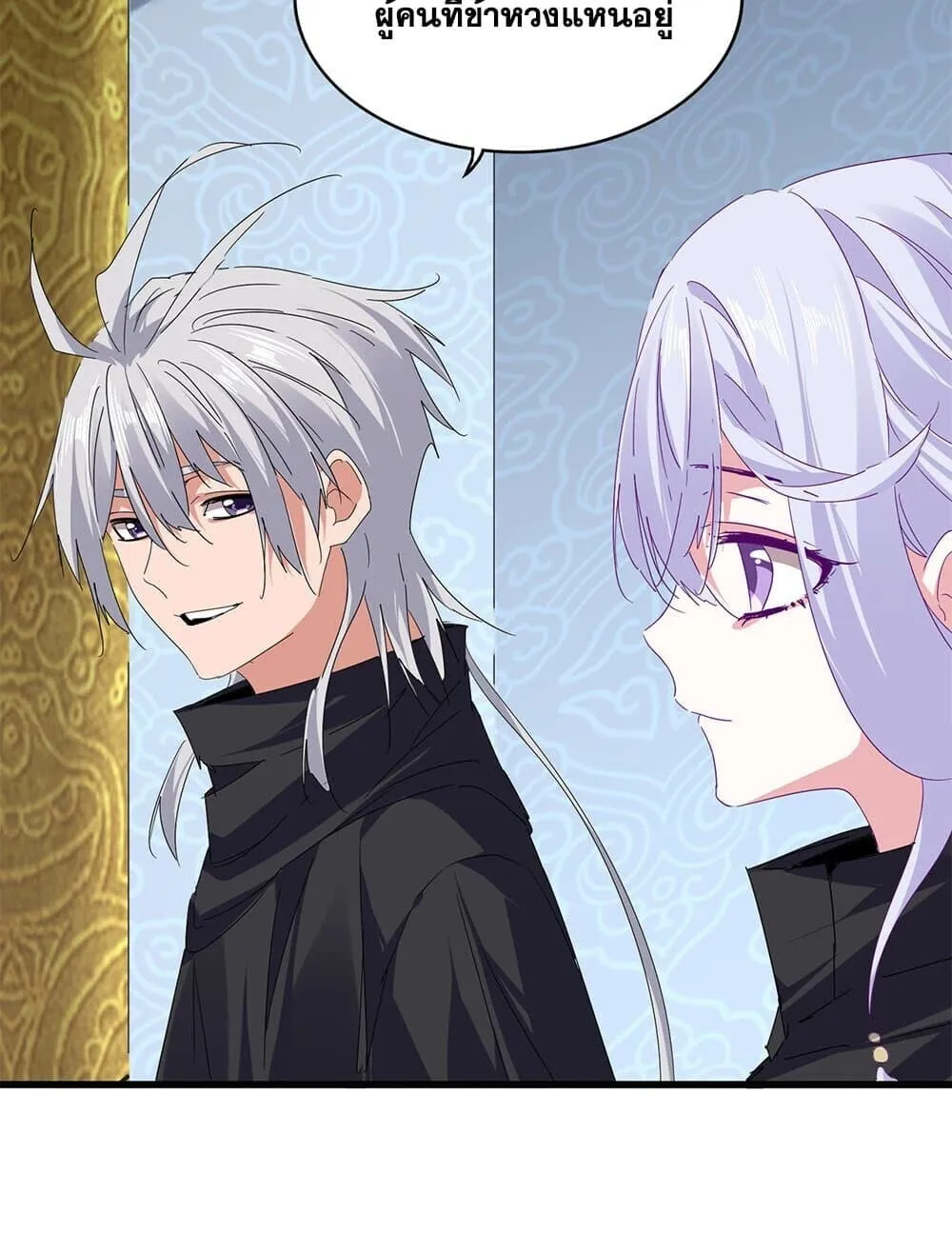 Magic Emperor ราชาจอมเวทย_ ตอนที่ ตอนที่ 784 รูปที่ 7