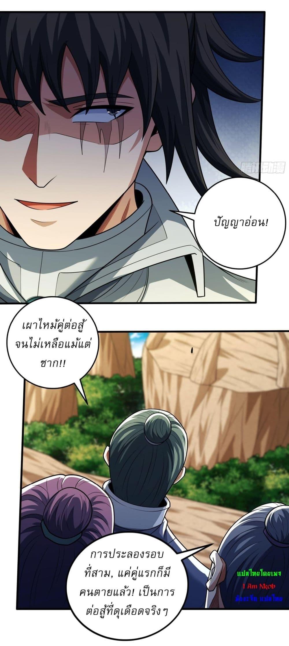 Manga-lc-com อ่านมังงะ อ่านการ์ตูน ออนไลน์ ฟรี God of Martial Arts ตอนที่ 1 2 3 4 5 6 7 8 9 10 11 12 13 14 ฟรี ไม่มีโฆษณา Manga-lc - อ่าน มังงะ อ่าน การ์ตูน ออนไลน์ อ่านมังงะ ฟรี