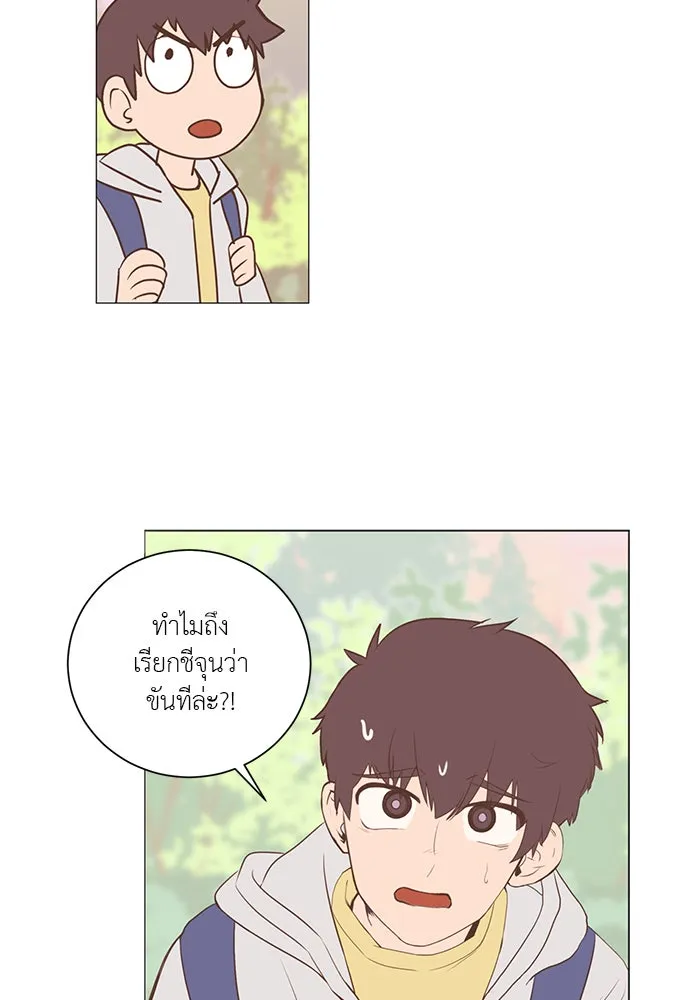 อย่าล้อเล่นกับหัวใจ ตอนที่ 3 รูปที่ 49