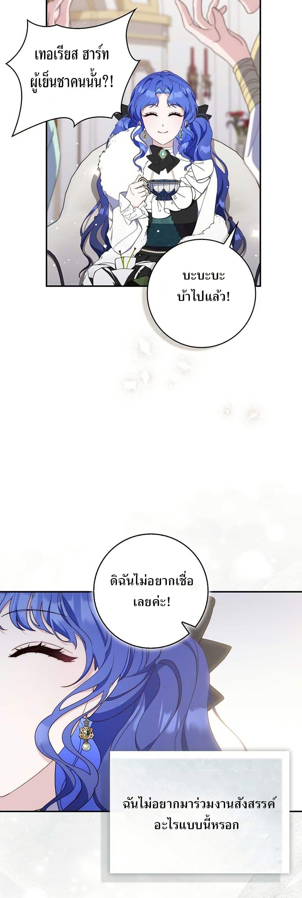 Manga-lc-com อ่านมังงะ อ่านการ์ตูน ออนไลน์ ฟรี My First Time as a Mother ตอนที่ 1 2 3 4 5 6 7 8 9 10 11 12 13 14 ฟรี ไม่มีโฆษณา Manga-lc - อ่าน มังงะ อ่าน การ์ตูน ออนไลน์ อ่านมังงะ ฟรี