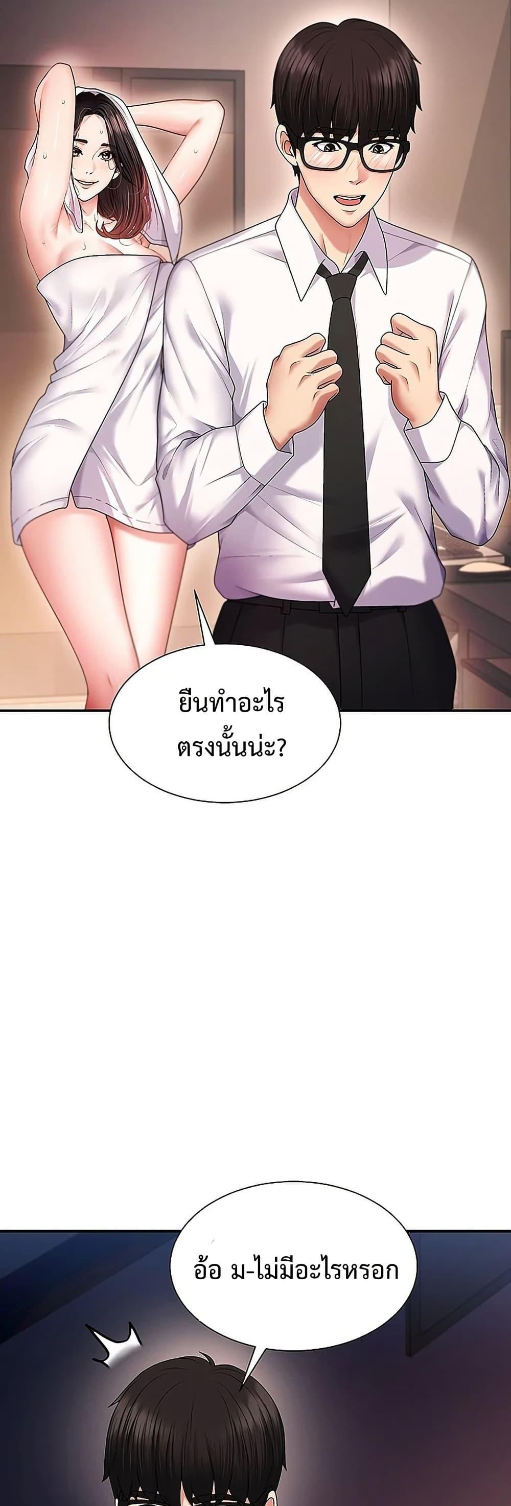 Doujin-Lc- อ่าน โดจิน มังฮวา เกาหลี ญี่ปุ่น จีน แปลไทย Repay With Your Body ตอนที่ 1 2 3 4 5 6 7 8 9 10 11 12 13 14 ฟรี ไม่มีโฆษณา อ่าน โดจิน Manhwa เกาหลี ญี่ปุ่น จีน เรามีครบ คัดมาให้เน้นๆ โดจิน 18+ รับประกันความฟินโดย  Doujin Lc