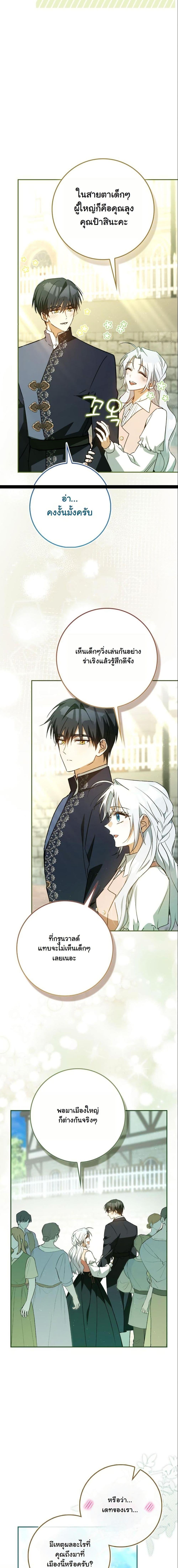 Manga-lc-com อ่านมังงะ อ่านการ์ตูน ออนไลน์ ฟรี My Contract Husband Resembles the Male Protagonist ตอนที่ 1 2 3 4 5 6 7 8 9 10 11 12 13 14 ฟรี ไม่มีโฆษณา Manga-lc - อ่าน มังงะ อ่าน การ์ตูน ออนไลน์ อ่านมังงะ ฟรี