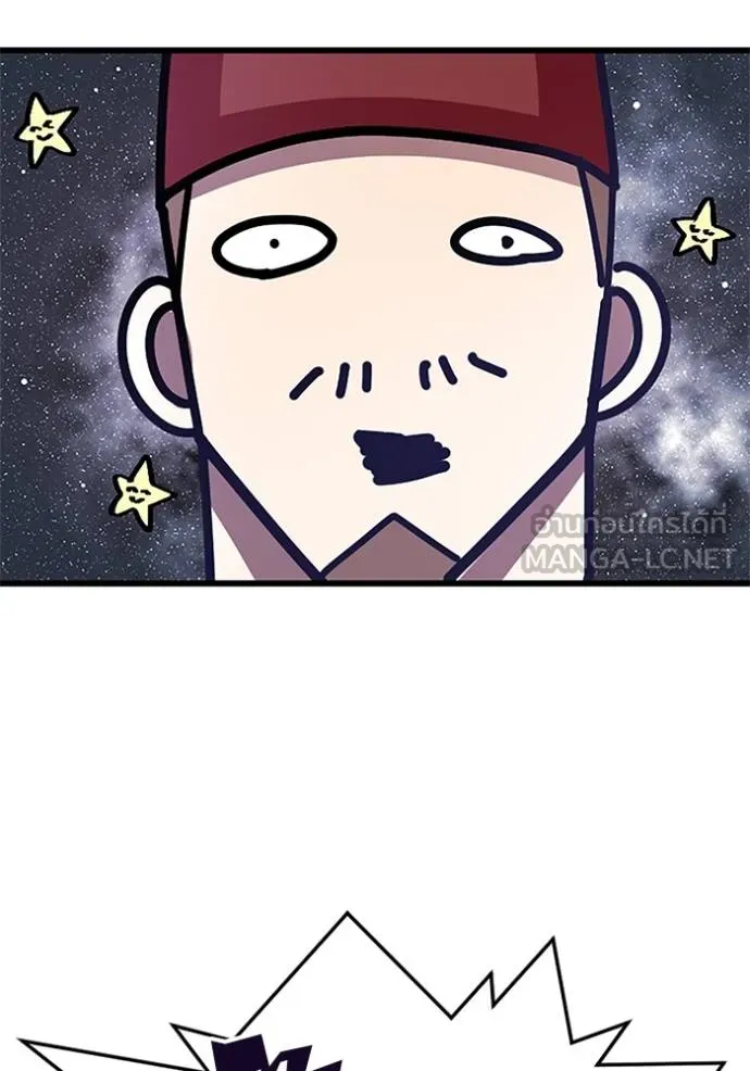 โคตรอาวุธลับ ตอนที่ 7 รูปที่ 95