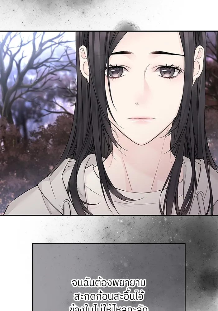 สลับรัก สลับชะตา ตอนที่ 35 รูปที่ 19