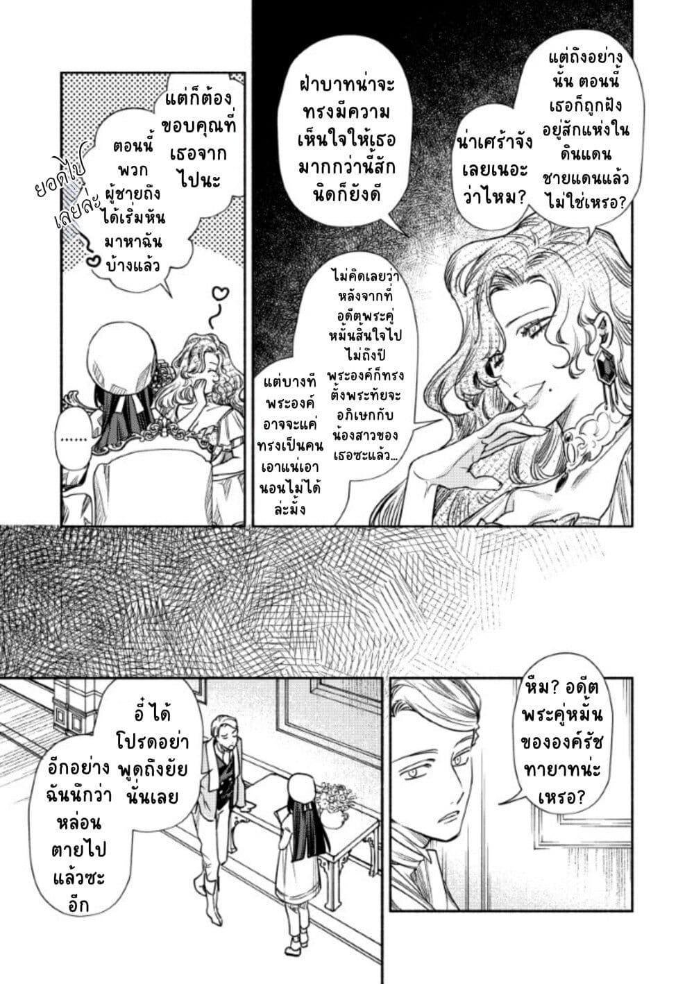 Manga-lc-com อ่านมังงะ อ่านการ์ตูน ออนไลน์ ฟรี Akuyaku Reijou no Oyome-sama ตอนที่ 1 2 3 4 5 6 7 8 9 10 11 12 13 14 ฟรี ไม่มีโฆษณา Manga-lc - อ่าน มังงะ อ่าน การ์ตูน ออนไลน์ อ่านมังงะ ฟรี