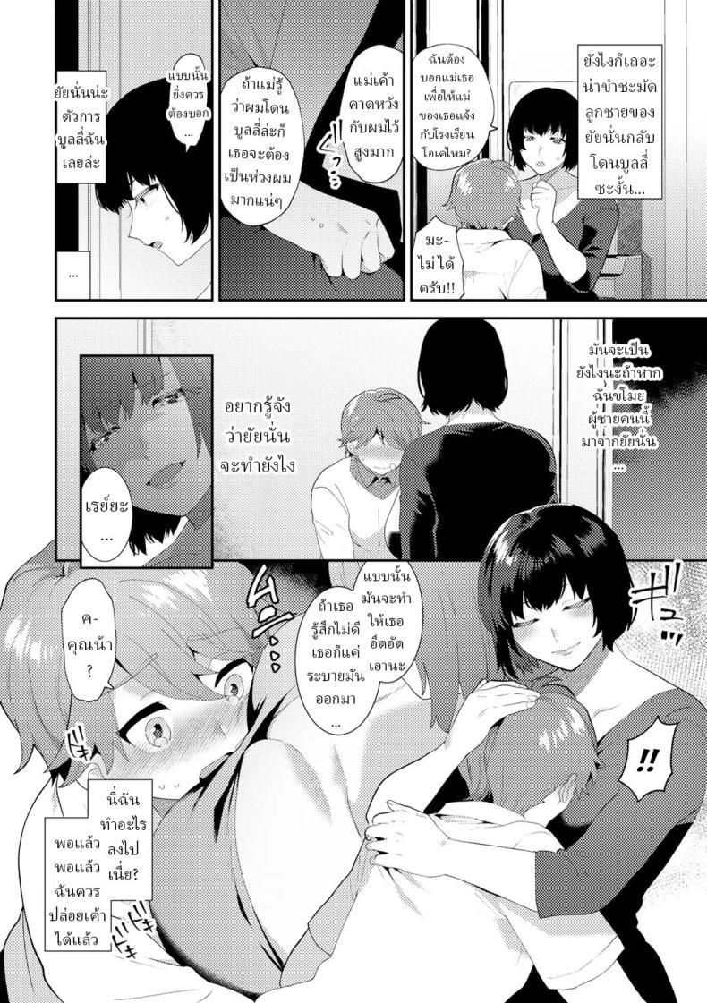Doujin-Lc- อ่าน โดจิน มังฮวา เกาหลี ญี่ปุ่น จีน แปลไทย แก้แค้น [Mogiki Hayami] Yawaraka na Doku The Soft Poison ตอนที่ 1 2 3 4 5 6 7 8 9 10 11 12 13 14 ฟรี ไม่มีโฆษณา อ่าน โดจิน Manhwa เกาหลี ญี่ปุ่น จีน เรามีครบ คัดมาให้เน้นๆ โดจิน 18+ รับประกันความฟินโดย  Doujin Lc