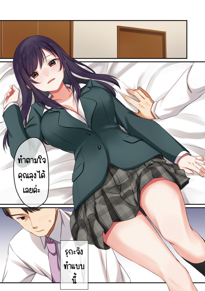 Doujin-Lc- อ่าน โดจิน มังฮวา เกาหลี ญี่ปุ่น จีน แปลไทย ลูกสาวไม่อยู่ก็แตกในเพื่อนลูกสาวไม่หยุด [Shitsuji, Kotora] ตอนที่ 1 2 3 4 5 6 7 8 9 10 11 12 13 14 ฟรี ไม่มีโฆษณา อ่าน โดจิน Manhwa เกาหลี ญี่ปุ่น จีน เรามีครบ คัดมาให้เน้นๆ โดจิน 18+ รับประกันความฟินโดย  Doujin Lc
