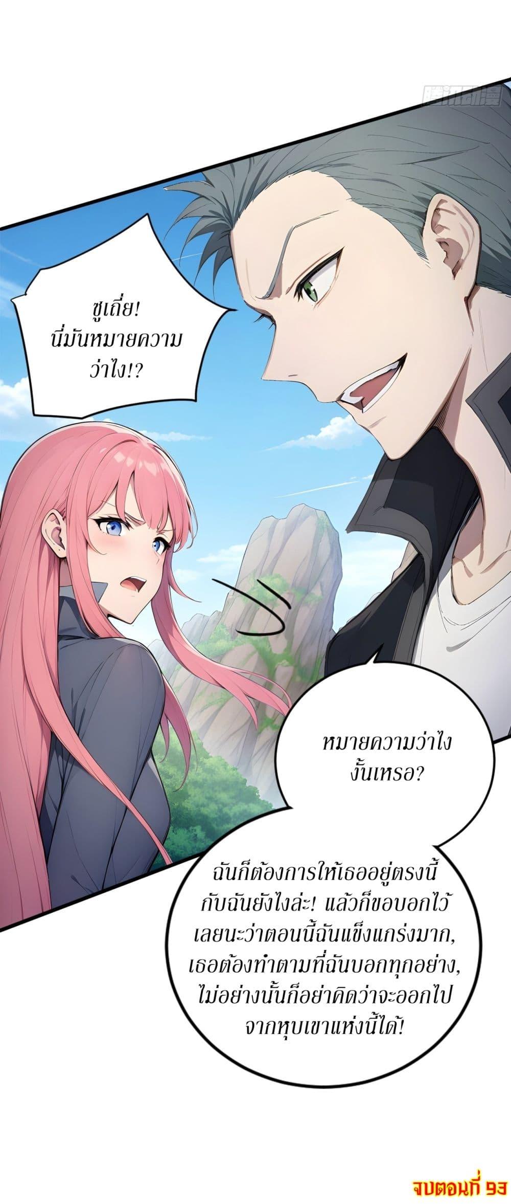 Manga-lc-com อ่านมังงะ อ่านการ์ตูน ออนไลน์ ฟรี Gods Of All People I Sacrificed Hundreds Of Millions Of Living Beings To Become A God ตอนที่ 1 2 3 4 5 6 7 8 9 10 11 12 13 14 ฟรี ไม่มีโฆษณา Manga-lc - อ่าน มังงะ อ่าน การ์ตูน ออนไลน์ อ่านมังงะ ฟรี
