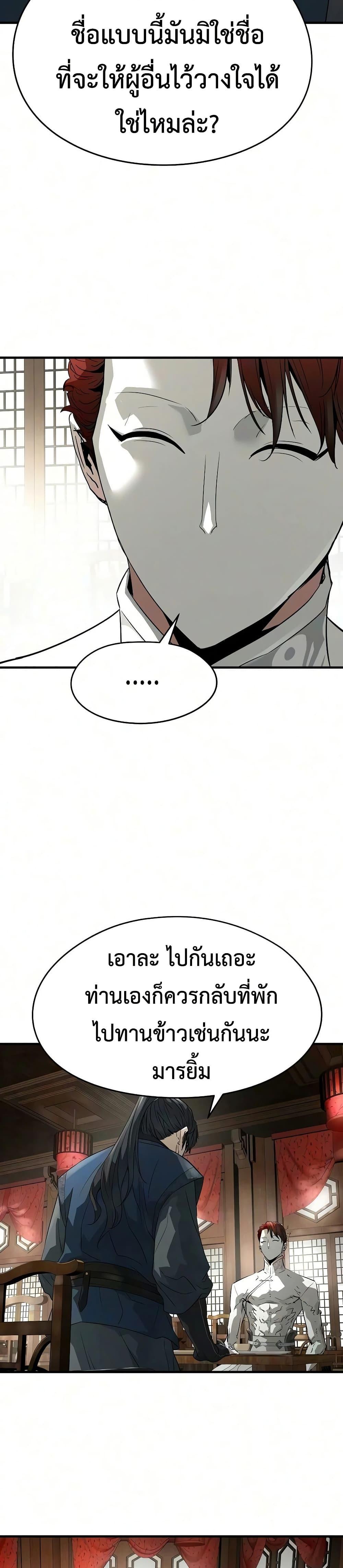 Manga-lc-com อ่านมังงะ อ่านการ์ตูน ออนไลน์ ฟรี Absolute Regression ตอนที่ 1 2 3 4 5 6 7 8 9 10 11 12 13 14 ฟรี ไม่มีโฆษณา Manga-lc - อ่าน มังงะ อ่าน การ์ตูน ออนไลน์ อ่านมังงะ ฟรี