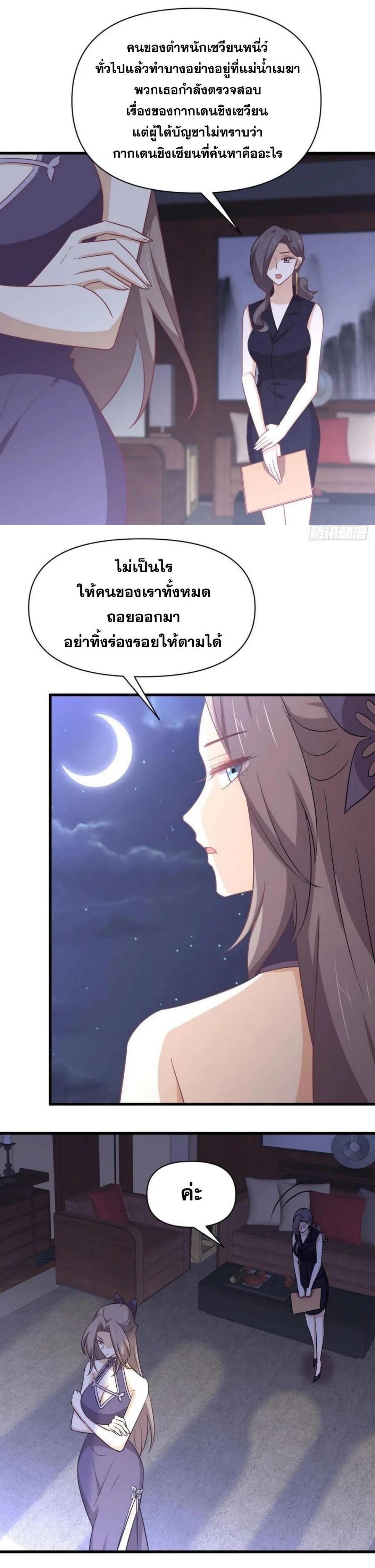 Manga-lc-com อ่านมังงะ อ่านการ์ตูน ออนไลน์ ฟรี Immortal Swordsman in the Reverse World ตอนที่ 1 2 3 4 5 6 7 8 9 10 11 12 13 14 ฟรี ไม่มีโฆษณา Manga-lc - อ่าน มังงะ อ่าน การ์ตูน ออนไลน์ อ่านมังงะ ฟรี