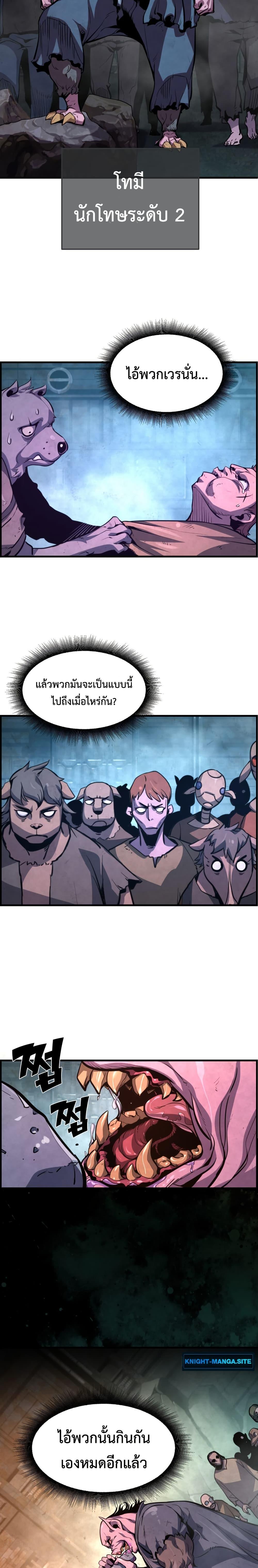 Manga-lc-com อ่านมังงะ อ่านการ์ตูน ออนไลน์ ฟรี The Old Prisoner Lives in Solitude ตอนที่ 1 2 3 4 5 6 7 8 9 10 11 12 13 14 ฟรี ไม่มีโฆษณา Manga-lc - อ่าน มังงะ อ่าน การ์ตูน ออนไลน์ อ่านมังงะ ฟรี