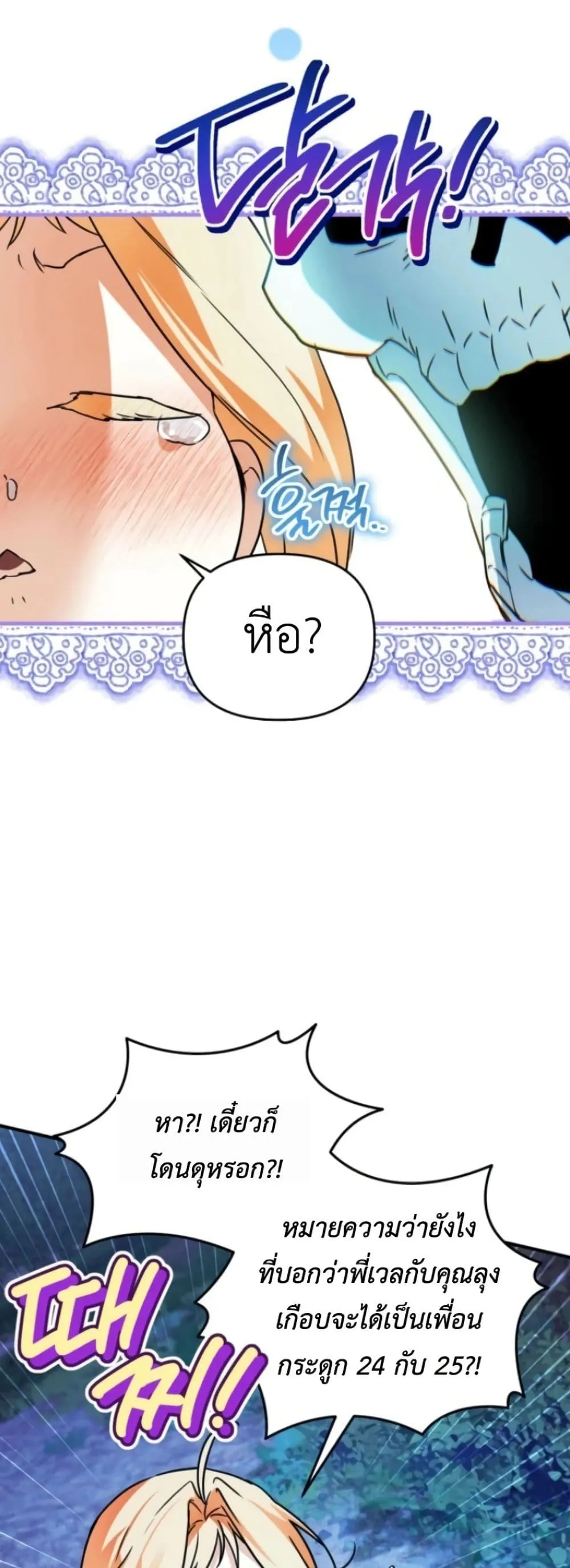 Manga-lc-com อ่านมังงะ อ่านการ์ตูน ออนไลน์ ฟรี Secretly Strong and Searching for My Daddy ตอนที่ 1 2 3 4 5 6 7 8 9 10 11 12 13 14 ฟรี ไม่มีโฆษณา Manga-lc - อ่าน มังงะ อ่าน การ์ตูน ออนไลน์ อ่านมังงะ ฟรี