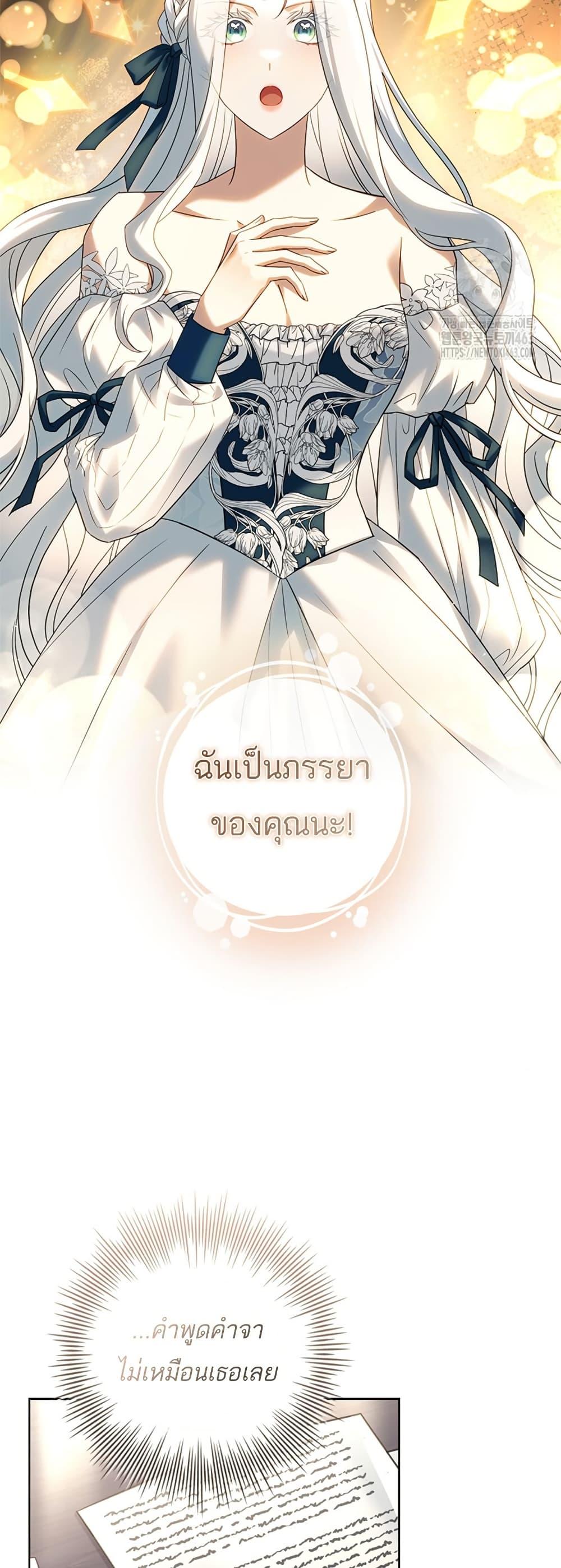 Manga-lc-com อ่านมังงะ อ่านการ์ตูน ออนไลน์ ฟรี Honey, Why Can’t We Get a Divorce ตอนที่ 1 2 3 4 5 6 7 8 9 10 11 12 13 14 ฟรี ไม่มีโฆษณา Manga-lc - อ่าน มังงะ อ่าน การ์ตูน ออนไลน์ อ่านมังงะ ฟรี