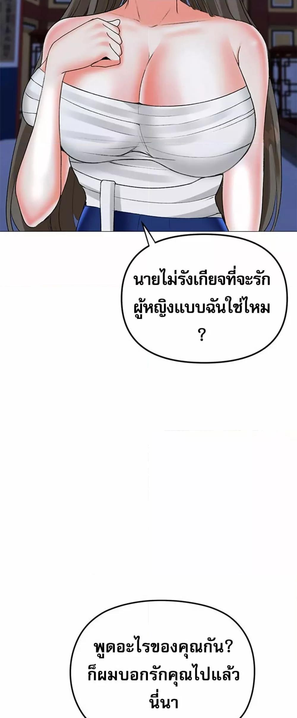 Doujin-Lc- อ่าน โดจิน มังฮวา เกาหลี ญี่ปุ่น จีน แปลไทย Troublesome Sister ตอนที่ 1 2 3 4 5 6 7 8 9 10 11 12 13 14 ฟรี ไม่มีโฆษณา อ่าน โดจิน Manhwa เกาหลี ญี่ปุ่น จีน เรามีครบ คัดมาให้เน้นๆ โดจิน 18+ รับประกันความฟินโดย  Doujin Lc