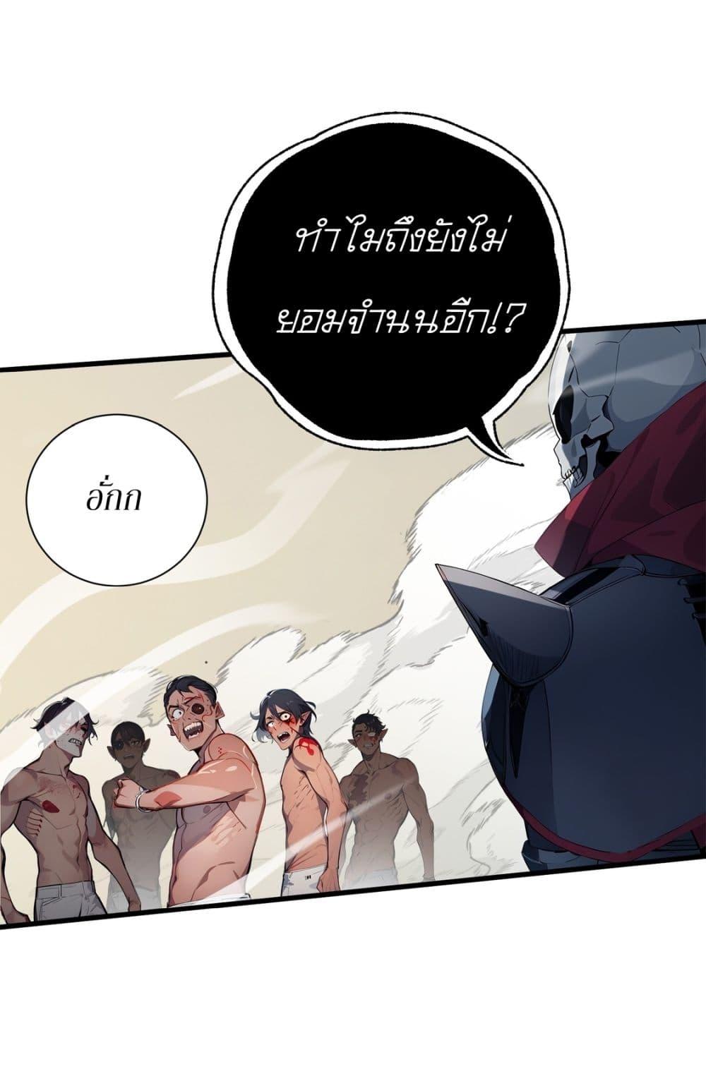 Manga-lc-com อ่านมังงะ อ่านการ์ตูน ออนไลน์ ฟรี Gods Of All People I Sacrificed Hundreds Of Millions Of Living Beings To Become A God ตอนที่ 1 2 3 4 5 6 7 8 9 10 11 12 13 14 ฟรี ไม่มีโฆษณา Manga-lc - อ่าน มังงะ อ่าน การ์ตูน ออนไลน์ อ่านมังงะ ฟรี