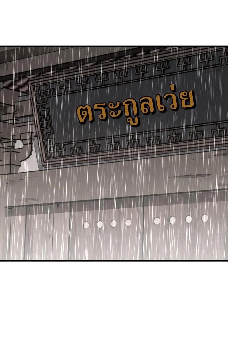 Manga-lc-com อ่านมังงะ อ่านการ์ตูน ออนไลน์ ฟรี Lan Ke Qi Yuan ตอนที่ 1 2 3 4 5 6 7 8 9 10 11 12 13 14 ฟรี ไม่มีโฆษณา Manga-lc - อ่าน มังงะ อ่าน การ์ตูน ออนไลน์ อ่านมังงะ ฟรี