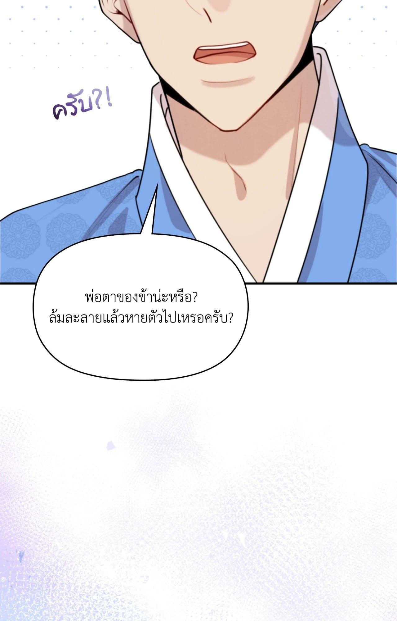 Doujin-Lc- อ่าน โดจิน มังฮวา เกาหลี ญี่ปุ่น จีน แปลไทย Bound by Fate ตอนที่ 1 2 3 4 5 6 7 8 9 10 11 12 13 14 ฟรี ไม่มีโฆษณา อ่าน โดจิน Manhwa เกาหลี ญี่ปุ่น จีน เรามีครบ คัดมาให้เน้นๆ โดจิน 18+ รับประกันความฟินโดย  Doujin Lc