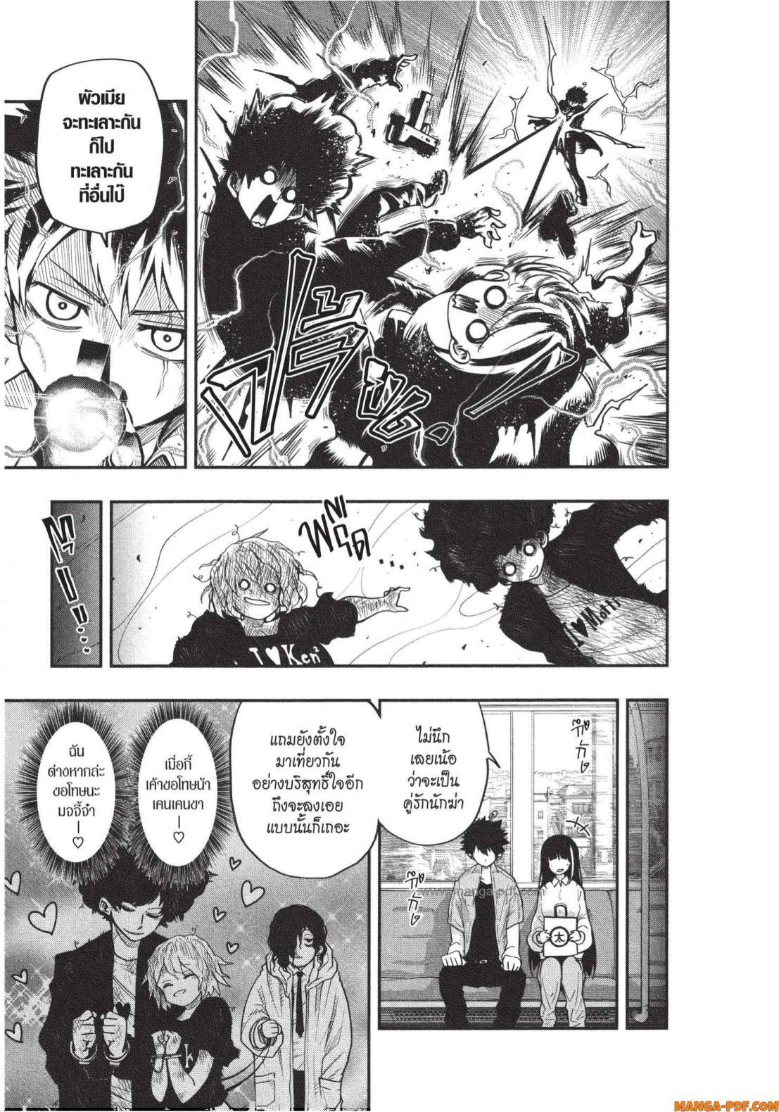 Manga-lc-com อ่านมังงะ อ่านการ์ตูน ออนไลน์ ฟรี Yozakura-san Chi no Daisakusen ตอนที่ 1 2 3 4 5 6 7 8 9 10 11 12 13 14 ฟรี ไม่มีโฆษณา Manga-lc - อ่าน มังงะ อ่าน การ์ตูน ออนไลน์ อ่านมังงะ ฟรี