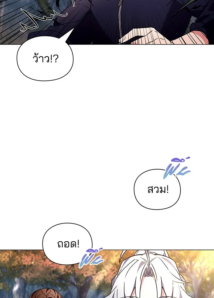 คืนแห่งโทแกบี ตอนที่ 26 รูปที่ 52