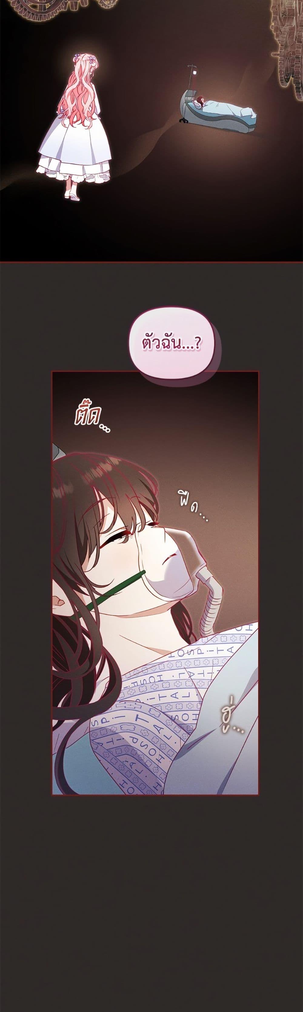 Manga-lc-com อ่านมังงะ อ่านการ์ตูน ออนไลน์ ฟรี I’m Being Raised by Villains ตอนที่ 1 2 3 4 5 6 7 8 9 10 11 12 13 14 ฟรี ไม่มีโฆษณา Manga-lc - อ่าน มังงะ อ่าน การ์ตูน ออนไลน์ อ่านมังงะ ฟรี