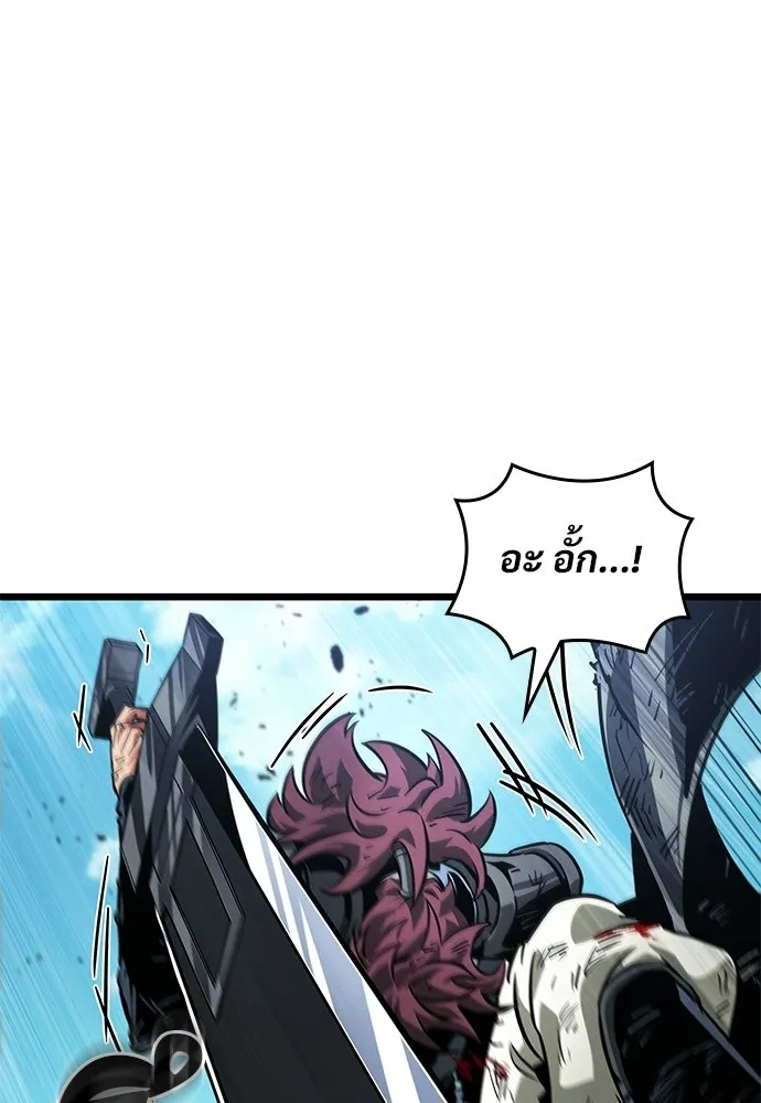 จอมยุทธ์ผู้จำได้ทุกสรรพสิ่ง ตอนที่ 9 รูปที่ 157