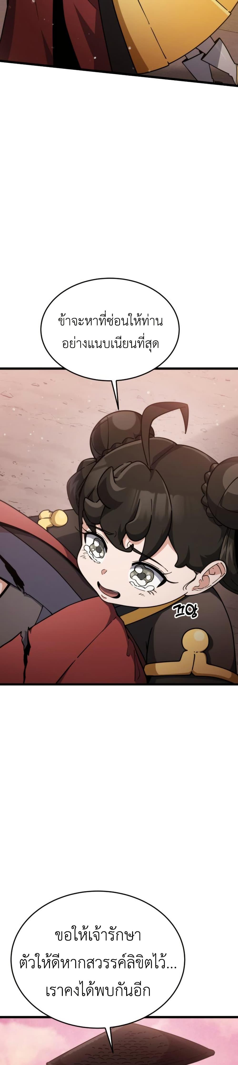 Manga-lc-com อ่านมังงะ อ่านการ์ตูน ออนไลน์ ฟรี The Genius Girl Who Hides the Martial World’s Public Enemy ตอนที่ 1 2 3 4 5 6 7 8 9 10 11 12 13 14 ฟรี ไม่มีโฆษณา Manga-lc - อ่าน มังงะ อ่าน การ์ตูน ออนไลน์ อ่านมังงะ ฟรี