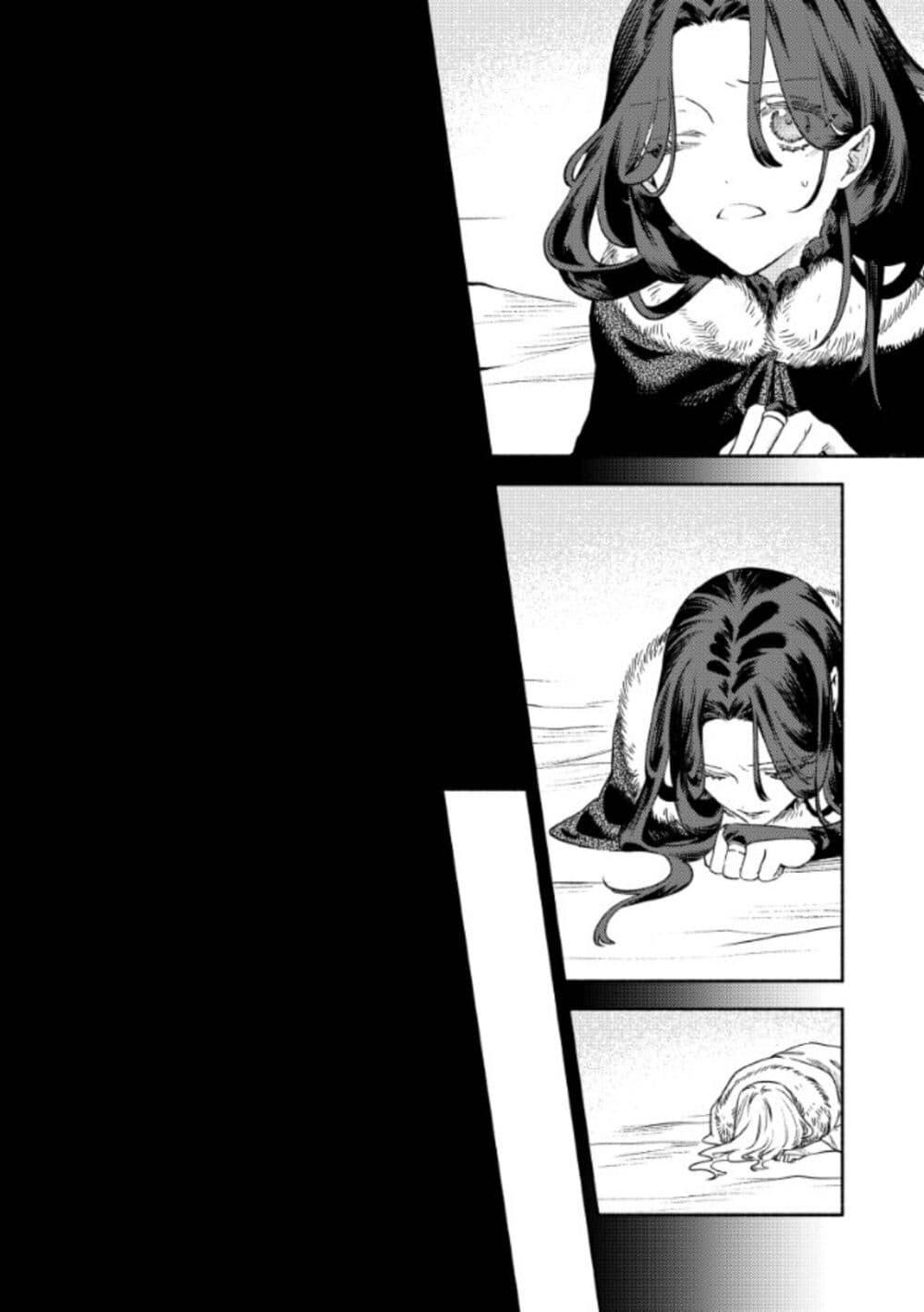 Manga-lc-com อ่านมังงะ อ่านการ์ตูน ออนไลน์ ฟรี Akuyaku Reijou no Oyome-sama ตอนที่ 1 2 3 4 5 6 7 8 9 10 11 12 13 14 ฟรี ไม่มีโฆษณา Manga-lc - อ่าน มังงะ อ่าน การ์ตูน ออนไลน์ อ่านมังงะ ฟรี