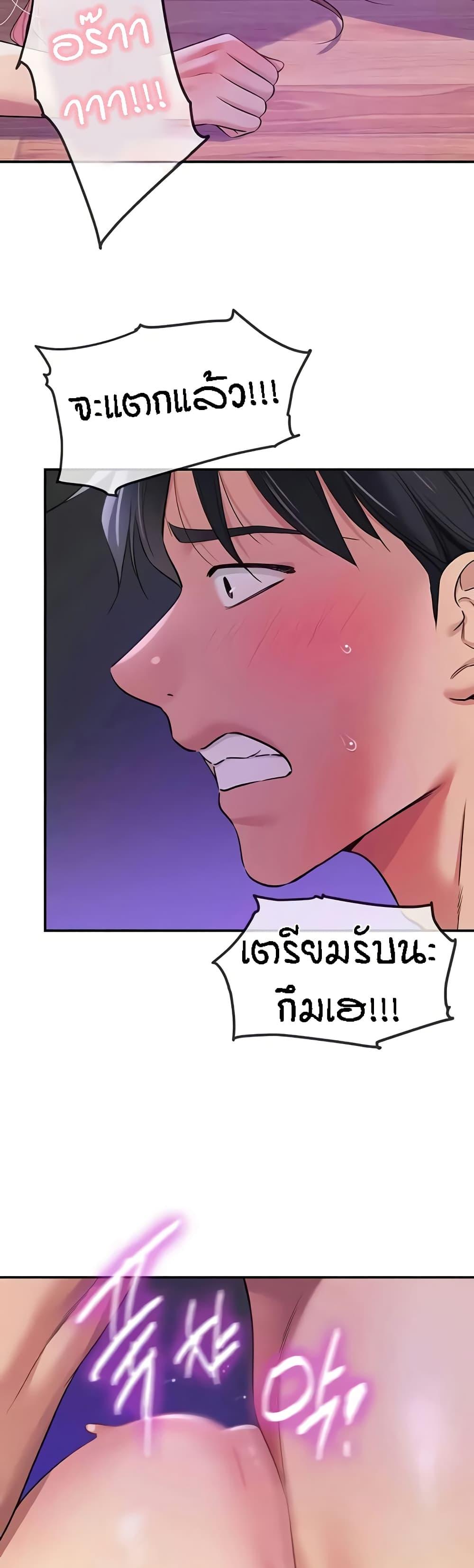 Doujin-Lc- อ่าน โดจิน มังฮวา เกาหลี ญี่ปุ่น จีน แปลไทย The Shop of Pleasure ตอนที่ 1 2 3 4 5 6 7 8 9 10 11 12 13 14 ฟรี ไม่มีโฆษณา อ่าน โดจิน Manhwa เกาหลี ญี่ปุ่น จีน เรามีครบ คัดมาให้เน้นๆ โดจิน 18+ รับประกันความฟินโดย  Doujin Lc